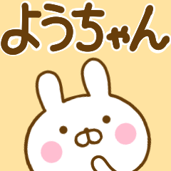 Rabbit Usahina youchan