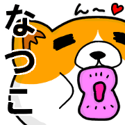 Stickers from "Natsuko" with love