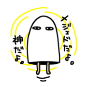 I's god Medjed