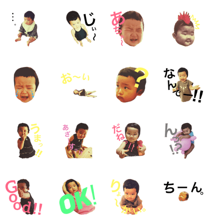 umebaby 3