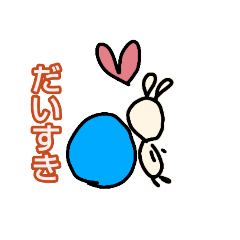 Rabbit and balance ball