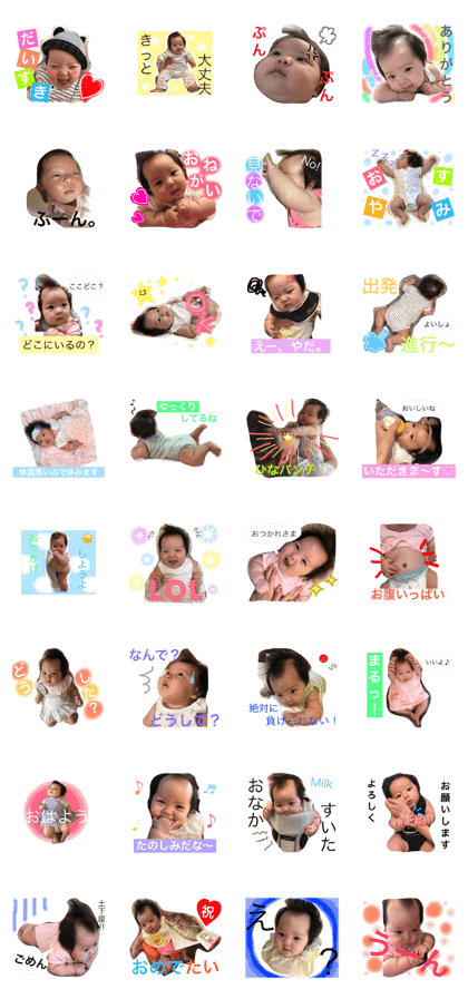 Hinako days