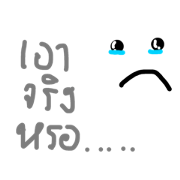feeling with the dot and line