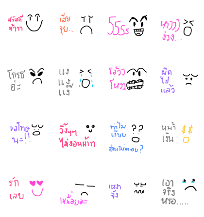 feeling with the dot and line