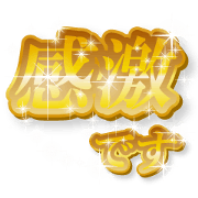 GOLD!2