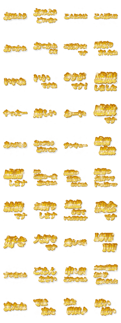 GOLD!2