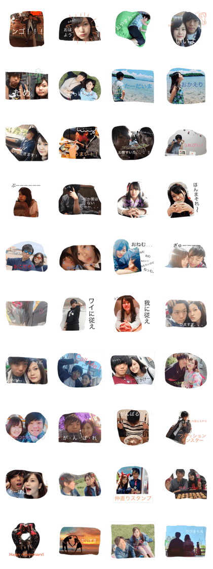 HIBIKIRARA Stickers