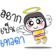 ^_^! So cool. My name is NamFon.