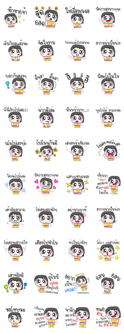 ^_^! So cool. My name is NamFon.