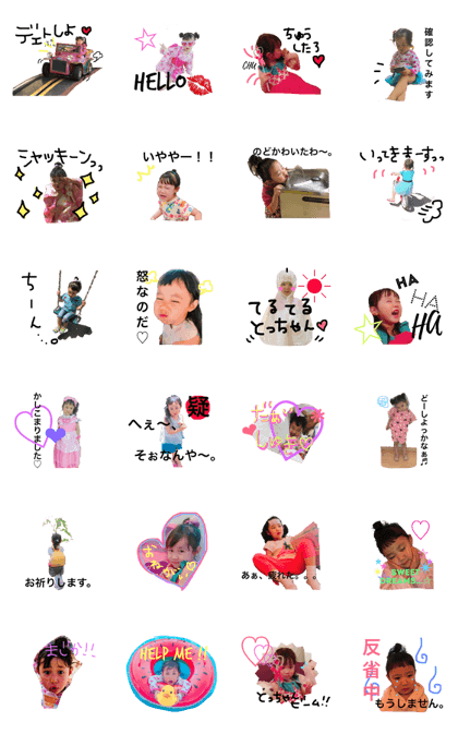 kawaiitocchan