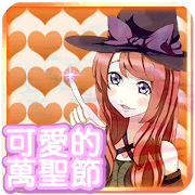 Lovely Halloween Lady Shine Star china