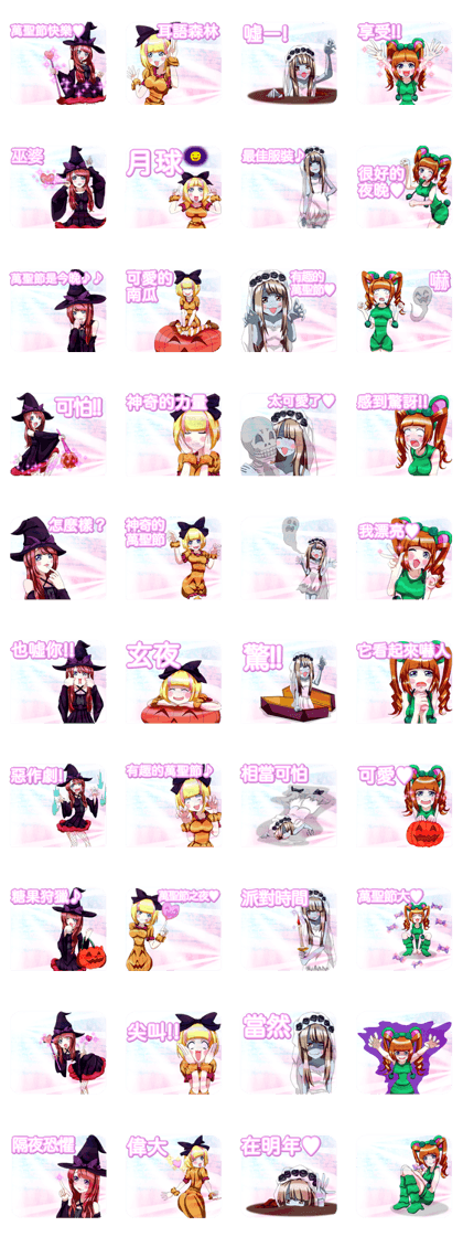 Lovely Halloween Lady Shine Star china