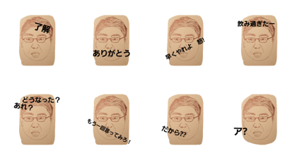 yamanaka kun