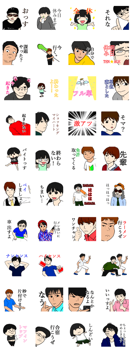 Sticker easy for university students