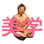 GENTAsticker01