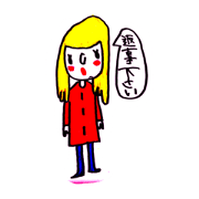 marimun