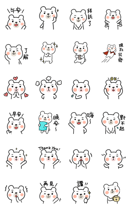 Conversation of the polar bear<Chinese>