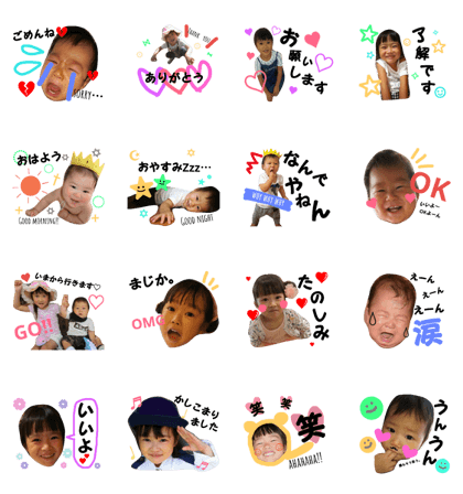 shukaichito sticker