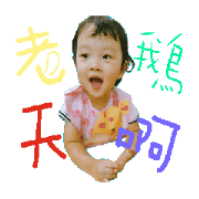 Love crying a Zhen Zhen