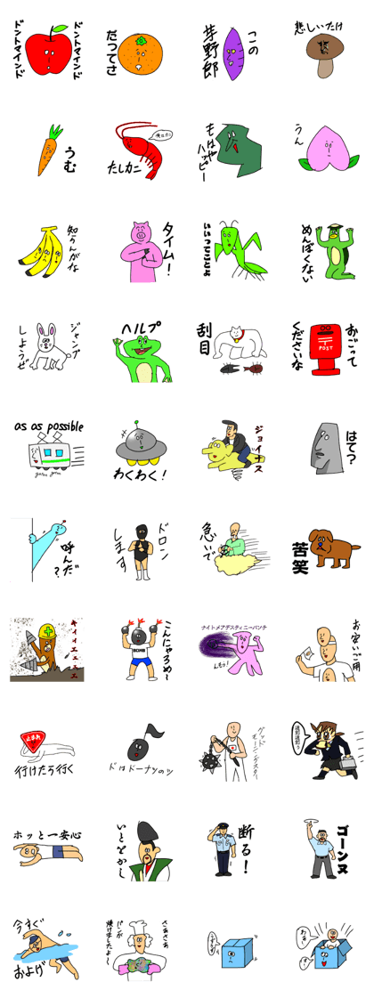 Sonshi sticker 3