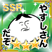 for yasushi jp