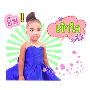 Nong Yim Joob Joob
