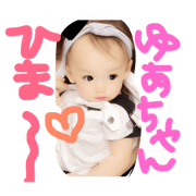 yuastanp