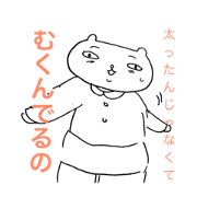 I have to go on a diet.