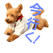 Chachamarukun stamp
