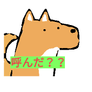 Dobutsutan