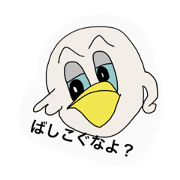 obapens