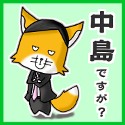 Fox's name sticker for Nakajima