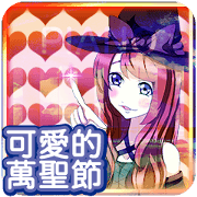 Lovely Halloween Piano Chinese