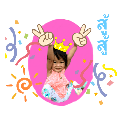 Aunyong_20210807021243