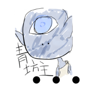 Monsterstamp