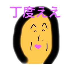 僕のスタンプ顔編4.11
