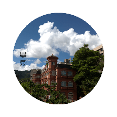 美麗的風景早安圖