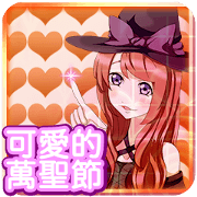 Lovely Halloween Check Chinese