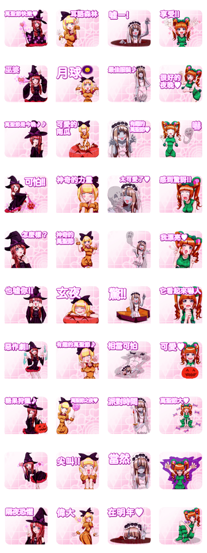 Lovely Halloween Check Chinese