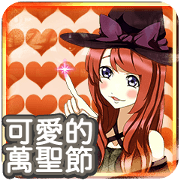 Lovely Halloween Power Metallic Chinese