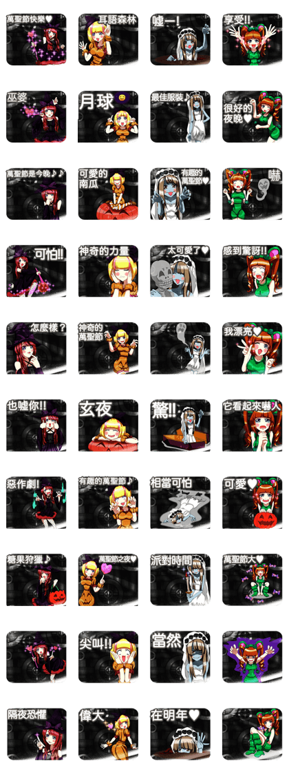 Lovely Halloween Power Metallic Chinese