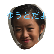 yumam