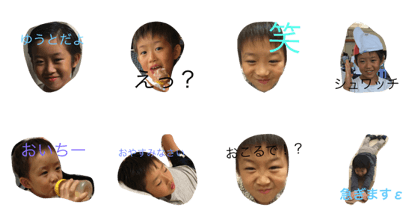 yumam
