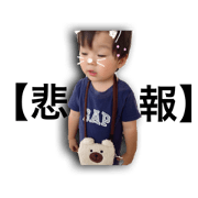 ryuto,shouta sticker