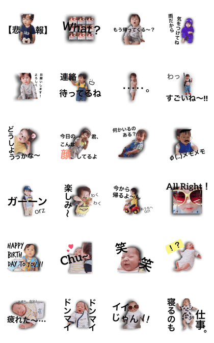 ryuto,shouta sticker