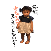 kiseki2