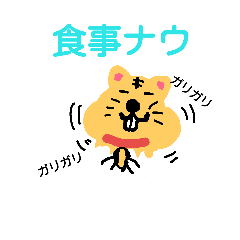 夢を見る ハムスター Line スタンプ Line Store