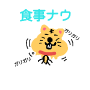 Yumewomiru Hamusutaa