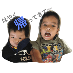 nishihira brothers