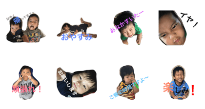 nishihira brothers